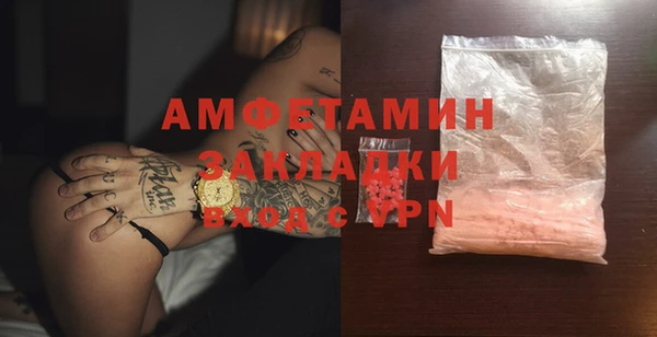 ECSTASY Балабаново